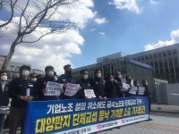 ‘설립 직권취소’된 노조가 남긴 단체협약, 유효할까…대양판지 노사 갈등, 점입가경