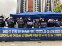 택배노조, 문앞 배송 재개...대화 없다면 더 큰 투쟁 준비할 것