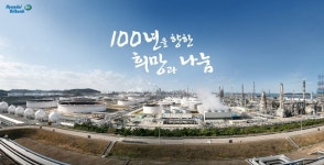 현대오일뱅크 노사, 조합원 명단 두고 갈등...법적 쟁점은?