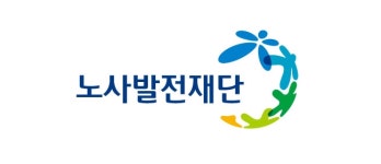 “공감과 참여의 일터혁신”…노발, ‘흥진산업ㆍ서원’ 사례 공유