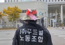 [인터뷰] 김성곤 푸르밀노조 위원장 “대표에게 살려달라고 빌었다”