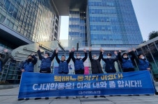 택배노조, CJ대한통운에 교섭 촉구...경영계 “산업현장 혼란 우려”