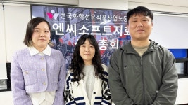 엔씨소프트 노동자들, ‘우주정복’ 노동조합 설립