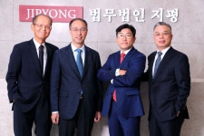 지평 노동그룹 “격의 없는 소통·다양성·유연함으로 만들어내는 창의적인 해법”