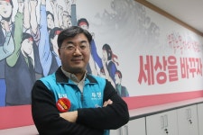 첫발 뗀 유통노조  “개별 노조론 한계…‘산별 전환’으로 목소리 모아야”