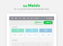 헤어짱, 뷰티짱, 멜론 매장 음악 비즈 멜론 서비스 연동 오픈
