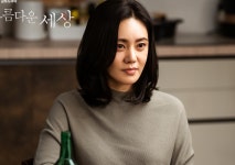 출산 후 드라마로 컴백하는 추자현의 볼륨 중단발 헤어스타일 따라하기