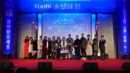 리안헤어 2019 송년의 밤, 중랑역점 우수 가맹점 대상