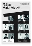 아이디 헤어, 대구 · 경북 지역 미용인 위한 재능 기부 프로젝트