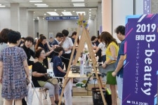 부산을 대표하는 화장품 비-뷰티 데이로 모인다