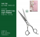 가위이야기, 하나비 장가위 YM9 700 구매 고객 모발 도서 증정
