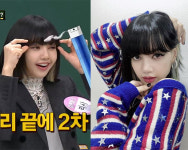 블랙핑크 리사의 앞머리 고정법 초등학교 4학년 때부터 해온 노하우