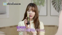 소녀시대 써니, 헤어케어 꿀팁은 카디뷰 아사이오일