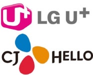 LG유플러스, CJ헬로 인수 확정하나?…다음주 이사회 상정