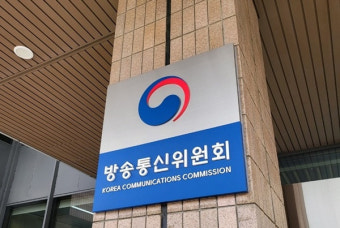 방통위, KBS에 이어 방문진‧EBS 이사도 해임 추진