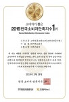 인조잔디 전문 GSTG 소비자 만족지수 1위