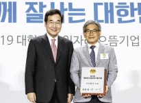 (주)누보, 일자리 으뜸기업 선정