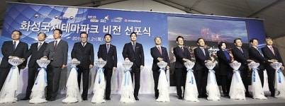 정용진 신세계 부회장 세상에 없던 테마파크 조성