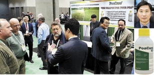 목우연구소 개발 포아박사 미국 환경청 승인