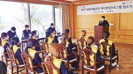 골프존카운티, 제7기 북한이탈주민 캐디 양성 프로그램