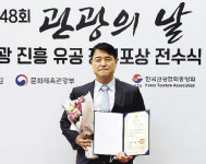 통도파인이스트GC 김은수 대표이사 노사 상생 공로 인정 국무총리 표창