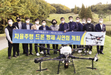 공무원연금공단 운영 화성상록GC 드론 통한 미래코스관리 업계 선도