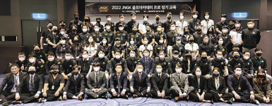 JNGK 골프아카데미 프로 정기 교육
