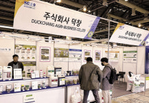 [2022 KGIS 화보 Ⅲ] 기후 변화 대비 신품종 잔디 비롯해 조명·연마기·부품 등 높은 관심