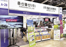 [2022 KGIS 화보 Ⅱ] 최신 작물보호제·프리미엄 비료 풍성···코스관리 드론 활용 대세 확인