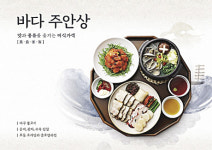 아워홈, 새 봄 골프장 전용 시그니처 메뉴 선보여