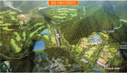 전남도 골프장 건설 강력한 우대정책 펼친다