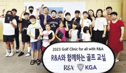 KGA·R&A, 골프 소외계층 학생 대상 골프교실 성료
