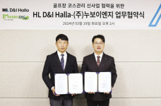 HL디앤아이한라-누보이엔지, 골프장 디지털화 코스품질 향상 업무 협약