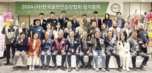 (사)한국골프연습장협회 2024 정기총회 성료