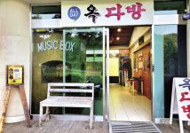 올데이 옥스필드CC 7080 추억 소환 옥다방 개업