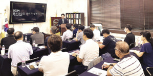 (사)한국골프연습장협회, 골프연습장 경영주·관리자 실무교육