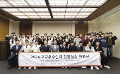 호반그룹 리조트&골프, 고교 인재 양성 위한 현장 실습