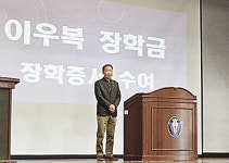 아네스빌CC, 모교에 장학금 4000만원 기탁