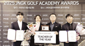 JNGK 골프아카데미 우수 프로 시상식