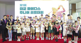 대교 마이다스 주니어 골프대회 성료