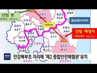 안강북부초 자리에 제2 종합안전체험관유치        