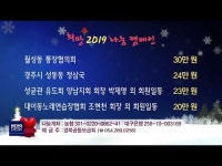6일 성금                                          