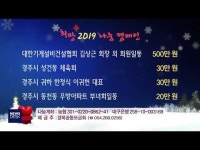 20일 성금                                         
