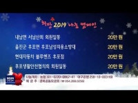 성진수산(주)암남동점 | 4일 성금