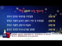 7일 성금                                          