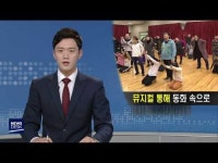 뮤지컬 통해 동화 속으로       