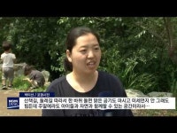 포항 천마산 도시숲을 지켜주세요!