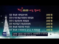 27일 성금