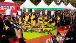 ‘한우 숯불구이축제’