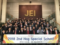 팜스코 ‘양돈 스페셜스쿨’